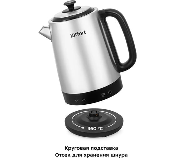 Чайник Kitfort КТ-6198