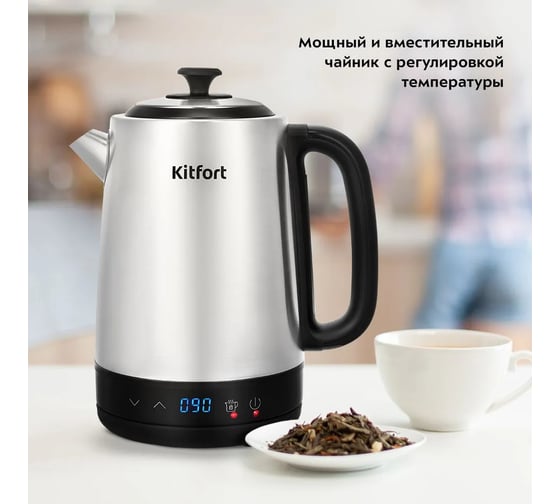 Чайник Kitfort КТ-6198