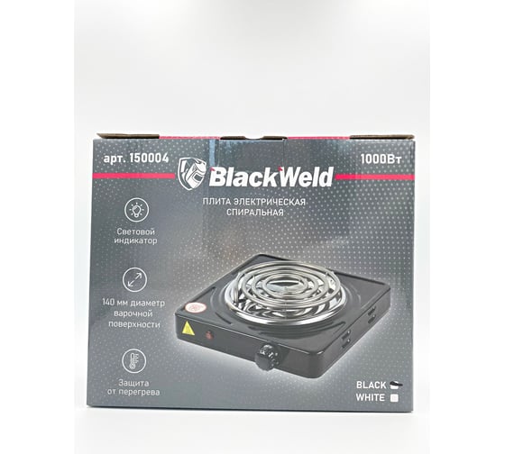 Электрическая плита BlackWeld спираль, с 1 конфоркой, черная 150004