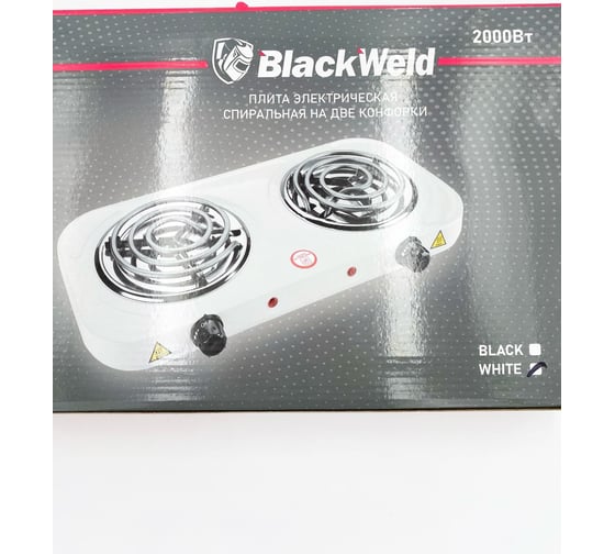 Электрическая плита BlackWeld спиральная, с 2 конфорками, белая 150005
