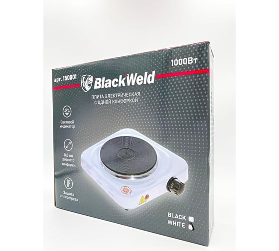 Электрическая плита BlackWeld с 1 конфоркой, белая 150001