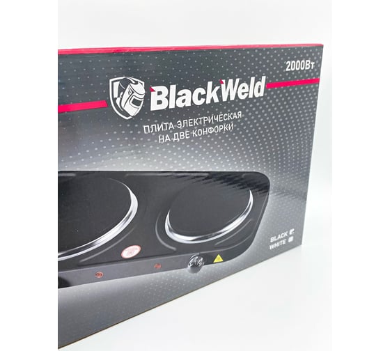 Электрическая плита BlackWeld с 2 конфорками, черная 150006