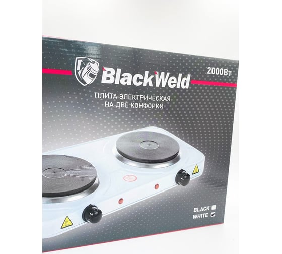 Электрическая плита BlackWeld с 2 конфорками, белая 150008
