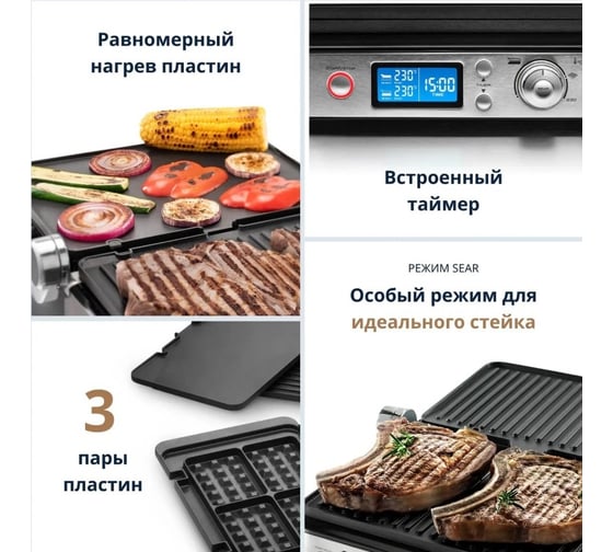 Гриль DeLonghi CGH1030 0179510003