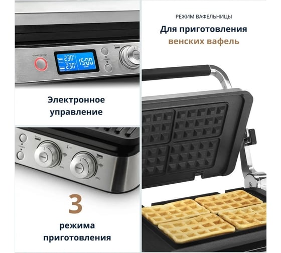 Гриль DeLonghi CGH1030 0179510003