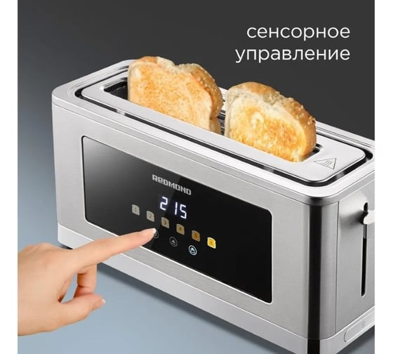 Тостер Redmond серый/металл T900