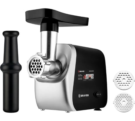 Мясорубка BRAYER 1609BR 2000 Вт, 3 диска, реверс, 2 кг/мин BR1609