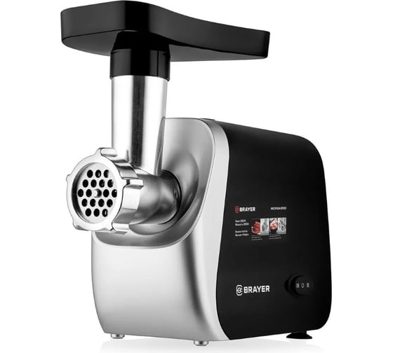 Мясорубка BRAYER 1609BR 2000 Вт, 3 диска, реверс, 2 кг/мин BR1609