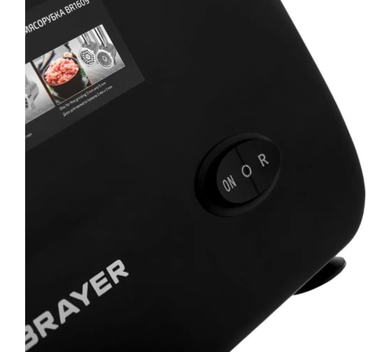Мясорубка BRAYER 1609BR 2000 Вт, 3 диска, реверс, 2 кг/мин BR1609