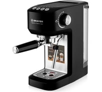 Кофеварка BRAYER 1117BR 1500 Вт, 20 бар, автоматический капучинатор, резервуар для воды 1,2 л BR1117
