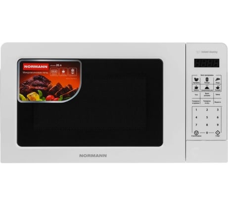 Печь микроволновая NORMANN AMW-918 ЦВ-1543694217