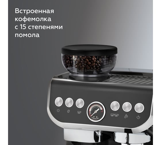 Кофестанция BQ cm5000 черный 86197882