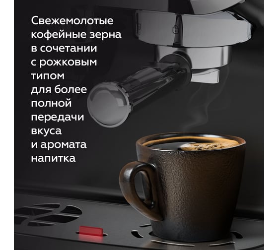 Кофестанция BQ cm5000 черный 86197882