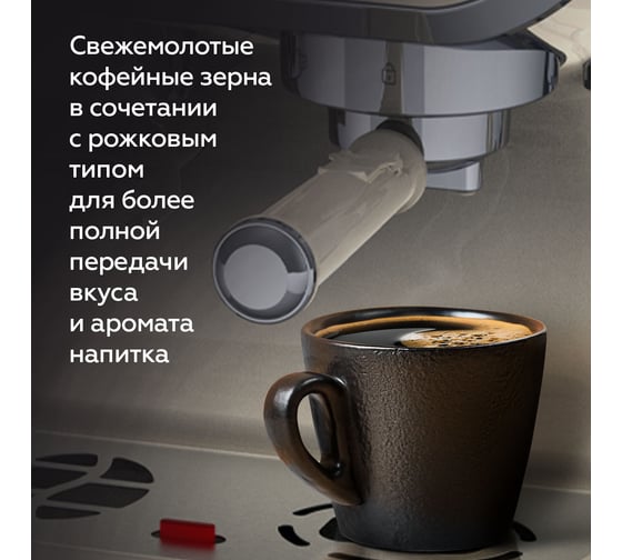 Кофестанция BQ cm5000 бежевый 86197883