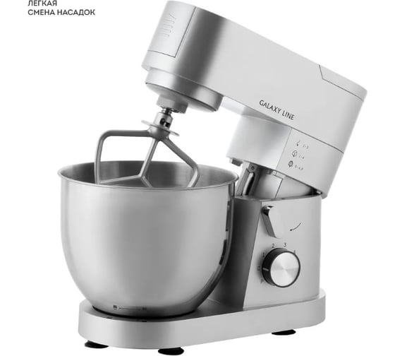 Кухонная машина Galaxy LINE GL 2310 1600 Вт 7020523100