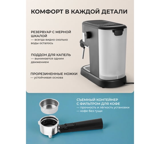 Кофеварка электрическая Galaxy LINE GL 0757 1350 Вт 7010407570