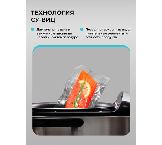 Мультиварка индукционная Galaxy LINE GL 2647 50 Гц, 220-240 В 7021826470