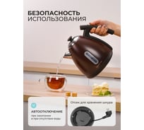 Чайник электрический Galaxy LINE GL 0343 Горький шоколад 2200 Вт 7010103439