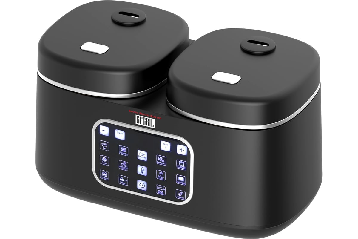 Мультиварка GFGRIL 3в1, с двумя чашами GFM-210 - выгодная цена, отзывы ...