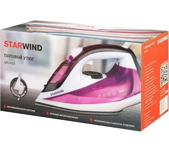 Утюг STARWIND SIR2433 2400 вт фиолетовый/белый 1462028