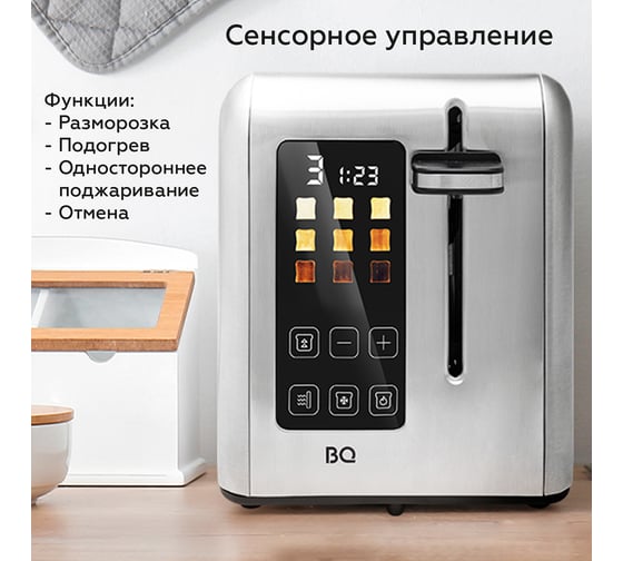 Тостер BQ t2002 стальной-черный 86197754