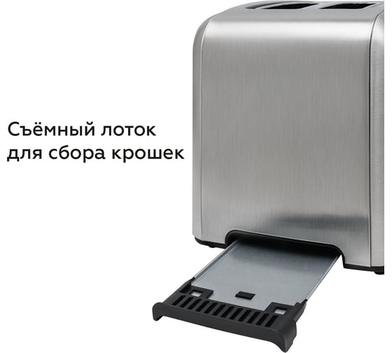 Тостер BQ t2002 стальной-черный 86197754