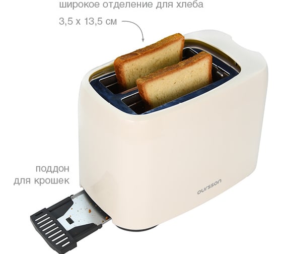 Тостер OURSSON TS2114/IV