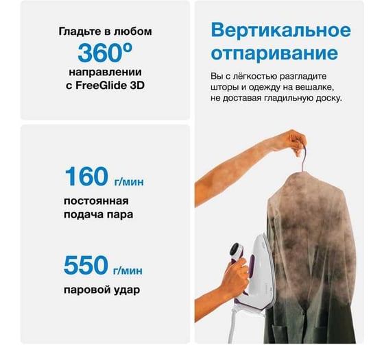 Парогенератор Braun CareStyle 7 Pro 12870020-IS7266VI SS 0128805003