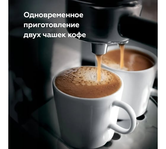 Кофеварка эспрессо BQ CM3001 стальной-черный 86198441