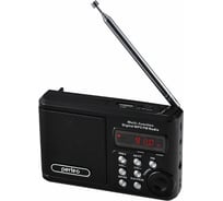 Мини аудио Perfeo Sound Ranger УКВ FM MP3 1000mAh черный 30002174