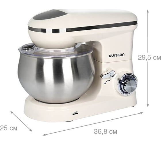 Планетарный миксер Oursson SM9501/IV