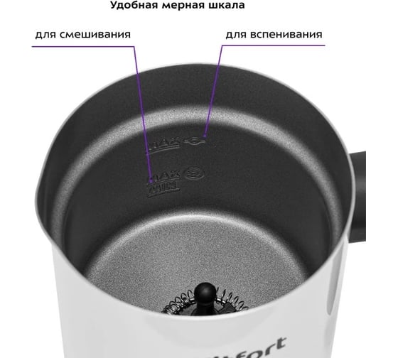 Капучинатор Kitfort КТ-7241
