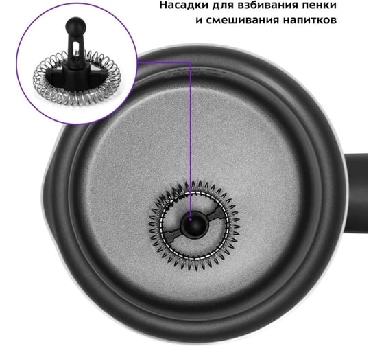 Капучинатор Kitfort КТ-7241
