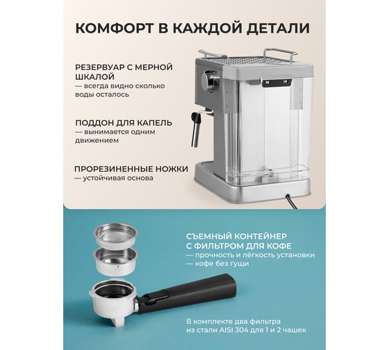 Кофеварка электрическая Galaxy LINE GL 0761 7010407610