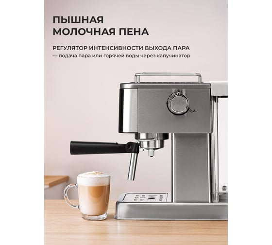 Кофеварка электрическая Galaxy LINE GL 0761 7010407610