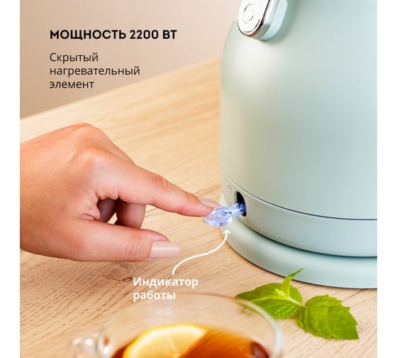 Чайник электрический Galaxy LINE GL 0333 1,5л. 2200 Вт, стенка и нержавеющей стали 304 7010103330