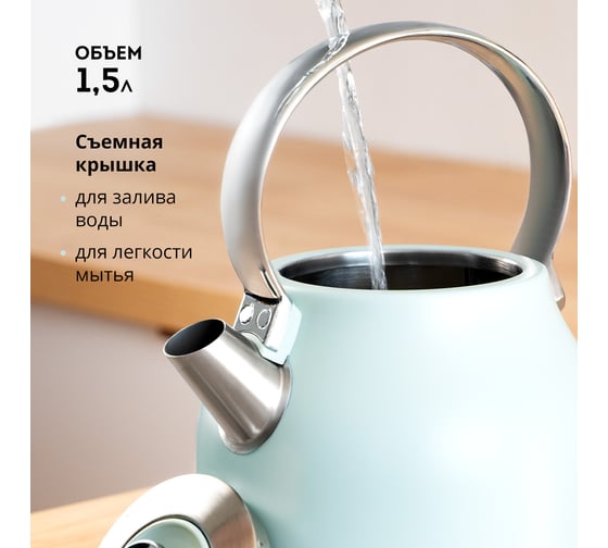 Чайник электрический Galaxy LINE GL 0333 1,5л. 2200 Вт, стенка и нержавеющей стали 304 7010103330