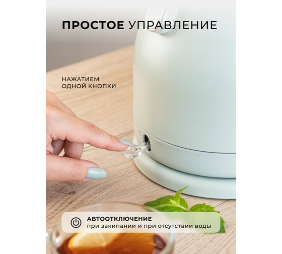 Чайник электрический Galaxy LINE GL 0333 1,5л. 2200 Вт, стенка и нержавеющей стали 304 7010103330