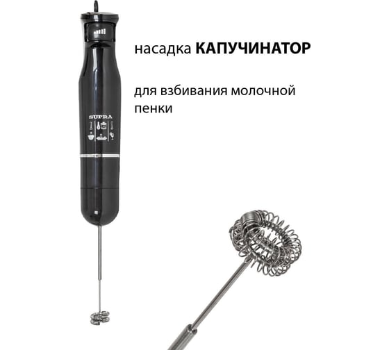 Блендер SUPRA hbs-800 13489