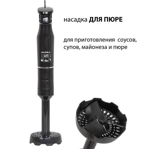 Блендер SUPRA hbs-800 13489