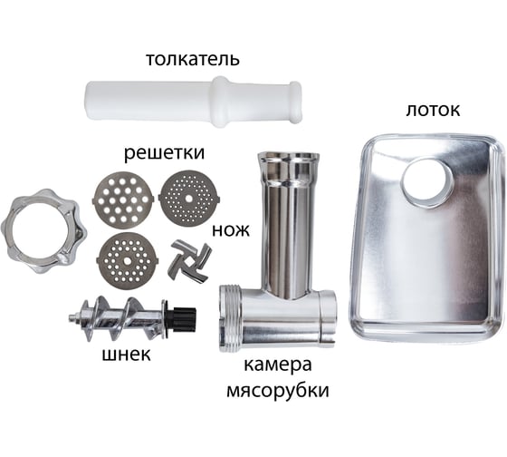 Мясорубка SUPRA без насадок терки mgs-1992 13340