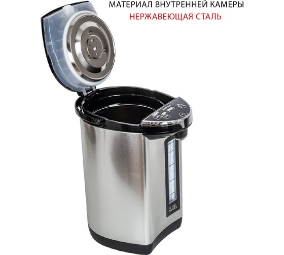 Термопот SUPRA tps-5907 13297
