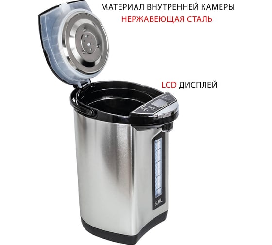 Термопот SUPRA tps-7755 13299