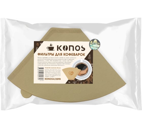 Фильтры для кофеварки капельного типа KONOS бумажные, 20 шт, бренд KONOS4/20FB
