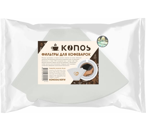 Фильтры для кофеварки капельного типа KONOS бумажные отбеленные, 40 шт, бренд KONOS4/40FW