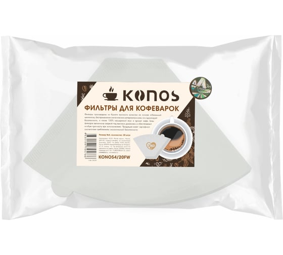 Фильтры для кофеварки капельного типа KONOS бумажные отбеленные, 20 шт, бренд KONOS4/20FW