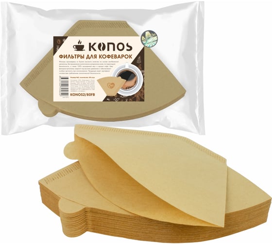 Фильтры для кофеварки капельного типа KONOS бумажные, 80 шт, бренд KONOS2/80FB