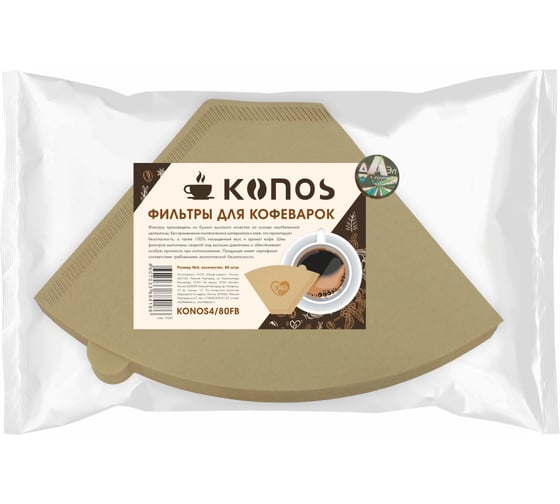 Фильтры для кофеварки капельного типа KONOS бумажные, 80 шт, бренд KONOS4/80FB