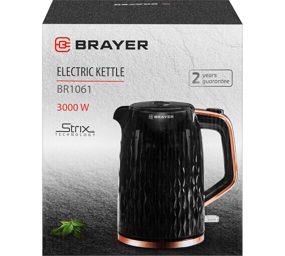 Чайник электрический BRAYER 1061BR STRIX, 3000 Вт, 1,7 л, пластиковый корпус, автоотключение при закипании BR1061