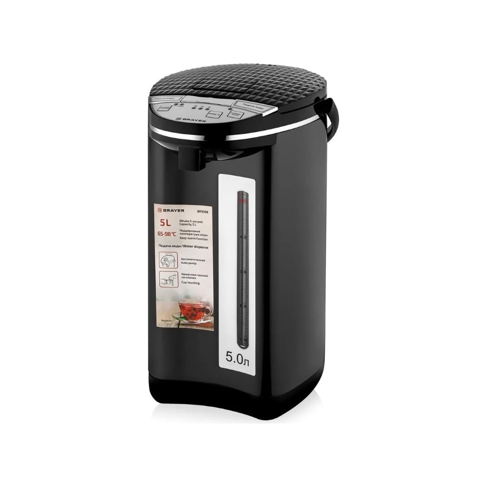 Термопот BRAYER 1098BR 750 Вт, 5 л, 2 способа подачи воды, поддержка ...